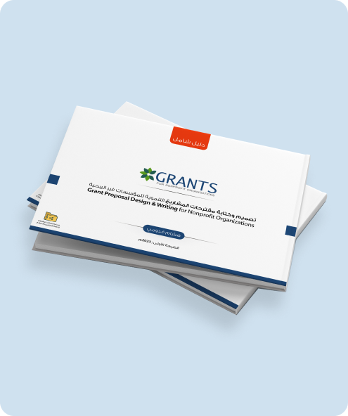 Proposal Writing Guide